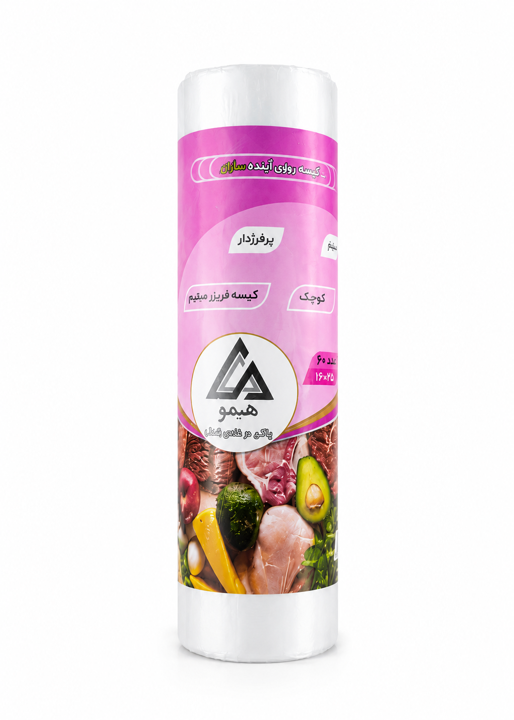 کیسه فریزر رولی نیم کیلویی ضخیم 25×35 سانتی‌متر | 250 برگ پرفراژدار